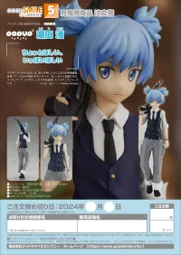GOOD SMILE COMPANY POP UP PARADE Nagisa Shiota - Assassination Classroom - photo 8
