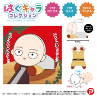One-Punch Man HUG CHARACTER COLLECTION 7