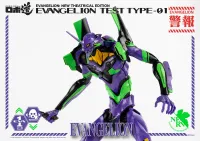 threezero ROBO-DOU Evangelion Test Type-01 - Neon Genesis Evangelion - photo 14
