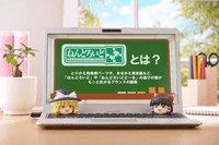 Nendoroid More: Yukkuri Shiteitte Ne! 4