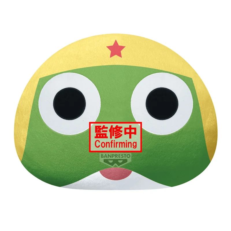 BANDAI Sgt. Keroro DOME SHAPED PLUSH～Keroro～ - Sgt. Keroro