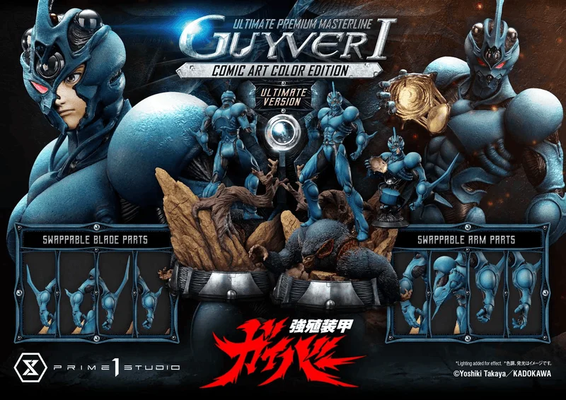 Prime 1 Studio Ultimate Premium Masterline Bioboosted Armor Guyver Guyver I Comic Art Color Edition Ultimate Version 	 - Bioboosted Armor Guyver
