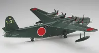 Hasegawa [E45] 1:72 KAWANISHI H8K2 TYPE 2 FLYING BOAT MODEL 12 - Scale Kits - photo 4