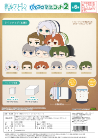 Frieren: Beyond Journey’s End POTE KORO MASCOT 2 6