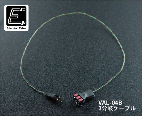 LED MODULES - 3BRANCH CABLE