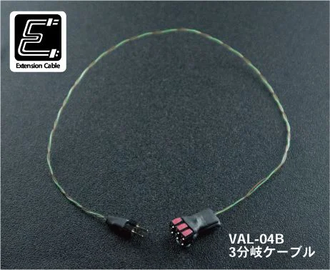GSI Creos LED MODULES - 3BRANCH CABLE - Kit Accessories