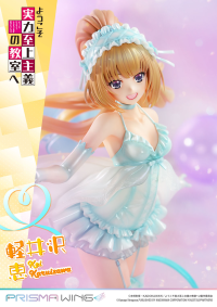 PRISMA WING Classroom of the Elite Kei Karuizawa 1/7 Scale Pre-Painted Figure 33