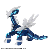 Dialga DX 3
