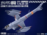 PLANET-RING YAGR-3B UNAF Close Air Support VTOL Aircraft (Plastic Model Kit Ver) - Rebuild of Evangelion - photo 5