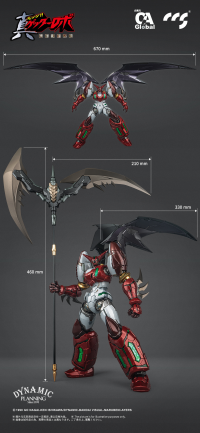 Shin Getter-1 Stars Slasher Ver. 5