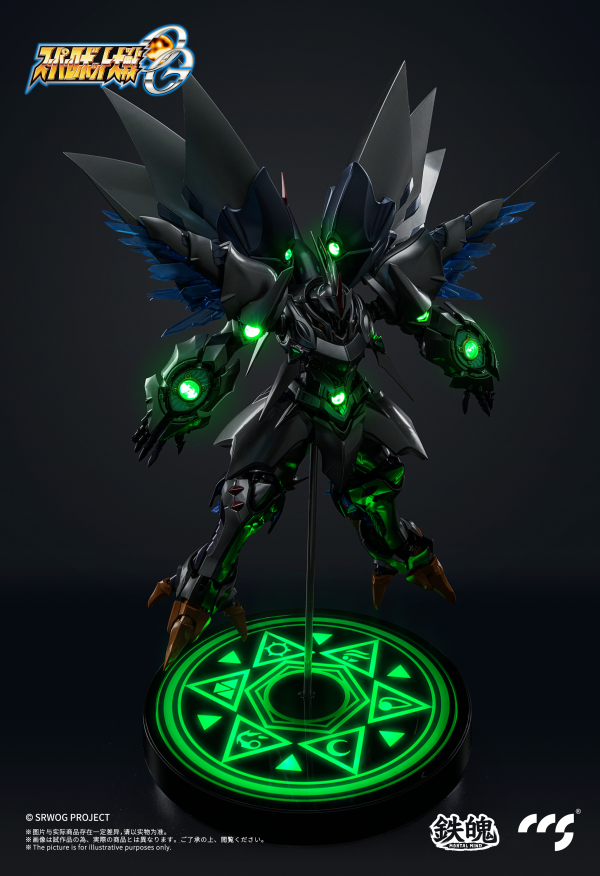 CCS Toys Super Robot Wars: Original Generations Cybuster Spirit Possession Version