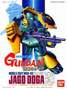 BANDAI HOBBY 1/144 Scale Jagd Doga (Gyunei Guss) - Mobile Suit Gundam: Char's Counterattack