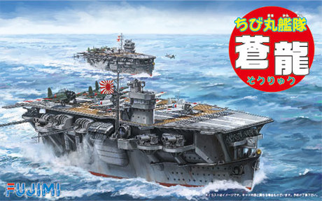 [Qstyle No29] Qstyle Chibimaru Ship Soryu