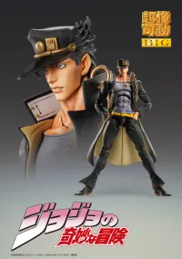 Medicos Entertainment Chozokado BIG「Jotaro Kujo」 - JoJo's Bizarre Adventure - photo 5