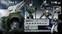 Patlabor 2: The Movie - ROBO-DOU Ingram Unit 3 Reactive Armor Version 11