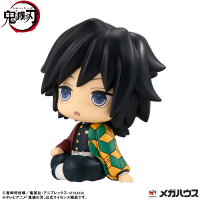 Lookup Demon Slayer：Kimetsu no Yaiba Giyu Tomioka Stupefied face ver. 3
