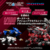 RMZ-014 Red Horn Styracosaurus Type 2