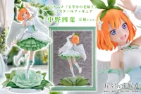 PROOF 1/7 Scale Figure "Nakano Yotsuba Angel ver." - The Quintessential Quintuplets - photo 9