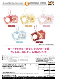 GoodSmile Moment Cardcaptor Sakura: Clear Card Photo Keychain E - Cardcaptor Sakura - photo 4