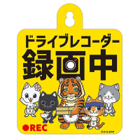 Ramen Akaneko Car Sign (5) 1