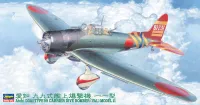 Hasegawa [JT55] 1:48 TYPE 99 CARRIER DIVE BOMBER (VAL) MODEL 11 - Scale Kits - photo 3