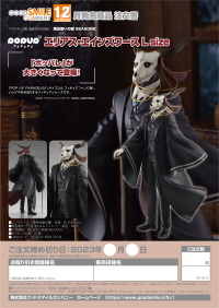 POP UP PARADE Elias Ainsworth L Size 9