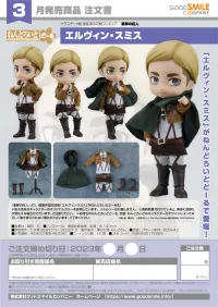 GOOD SMILE COMPANY Nendoroid Doll Erwin Smith - Attack on Titan - photo 9