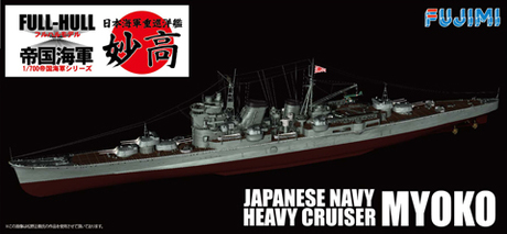[KG-32] 1/700 IJN Heavy Cruiser Myoko Full Hull