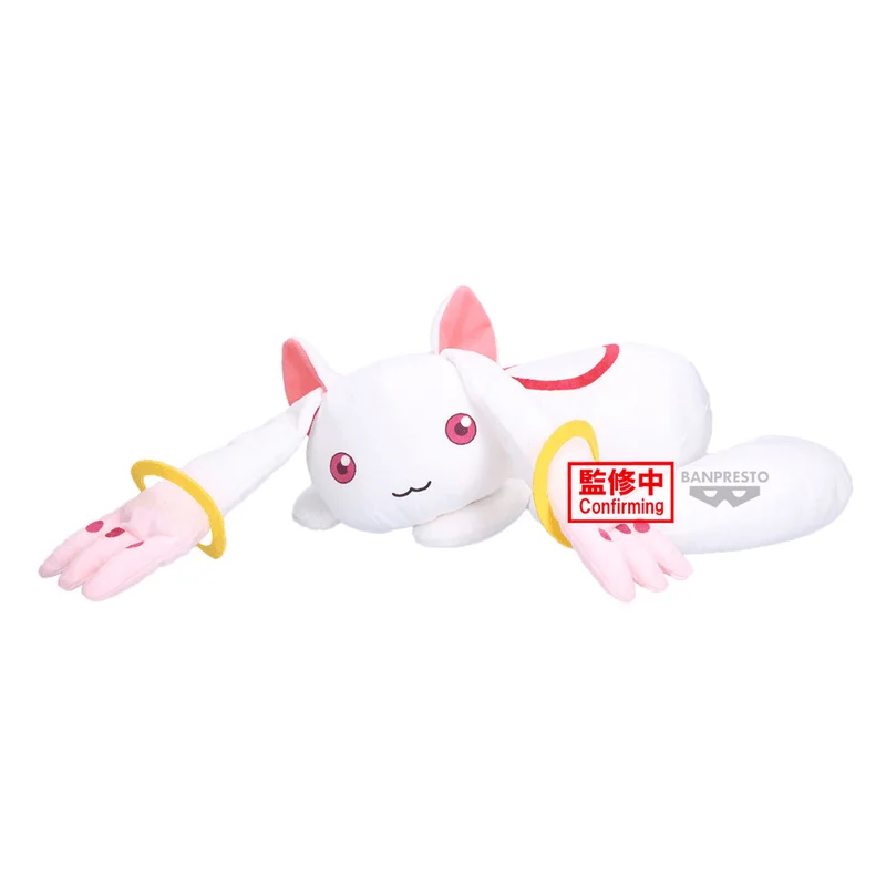 BANDAI Puella Magi Madoka Magica the Movie -Rebellion- SUPER BIG PLUSH～Kyubey～Ⅱ - Puella Magi Madoka Magica