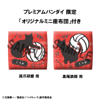 Lookup Haikyu！！ Kenma Kozume／Tetsuro Kuroo Uniform ver. 【with gift】 4