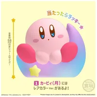 BANDAI Kirby Friends 3 - Kirby - photo 2