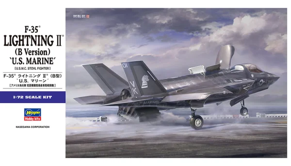 Hasegawa [E46] 1:72 F-35 LIGHTNING II (B Version) U.S.MARINE - Scale Kits