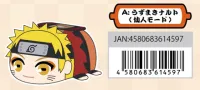 MAX LIMITED POTE MASCOT Msize3 A - NARUTO - photo 1