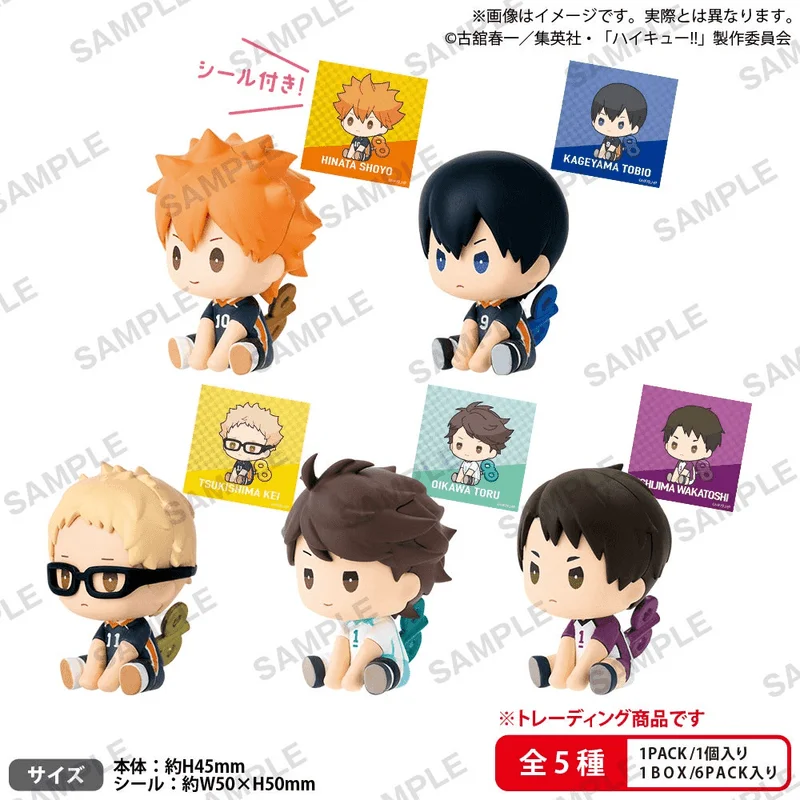 BUSHIROAD CREATIVE Haikyu!! Petatto Clockwork Figure Vol.1 BOX ver. - Haikyu!!