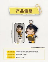 52TOYS NINNIC – Wild & Free Plush Keychain Blind Box (Blind Box/6) - NINNIC - photo 18