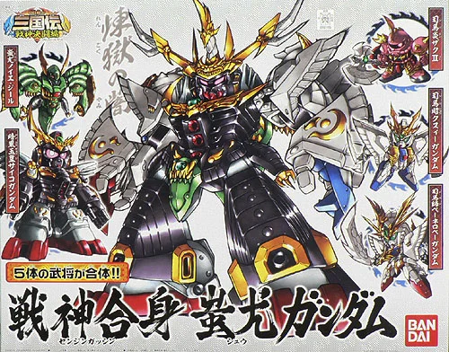 BANDAI HOBBY BB352 Senzin Gasshin Syuu Gundam - SD Gundam Sangokuden Brave Battle Warriors