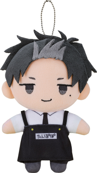 Plushie DOUG 2