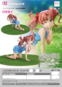 Kuroko Shirai 6