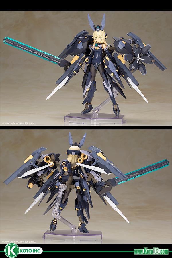 FRAME ARMS Girl ZELFIKAR MODEL KIT