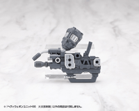 HEAVY WEAPON UNIT66 FLAMETHROWER 17