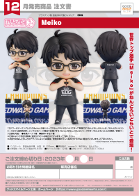 Nendoroid Light Meiko 7