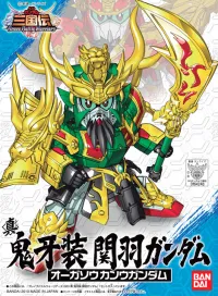 BANDAI HOBBY BB020 Sangokuden Animation - Shin Oogasou Kan-U Gundam - SD Gundam Sangokuden Brave Battle Warriors - photo 1