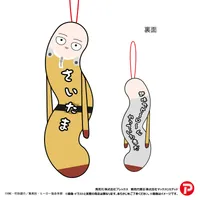 MAX LIMITED One-Punch Man HINEKURETA YATSURA - One Punch Man - photo 6