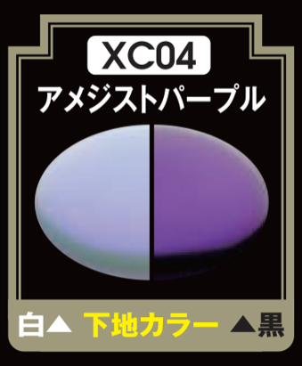 Mr Crystal Color - XC04 Amethyst Purple