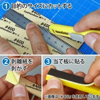 GodHand Kamiyasu Sanding Sponge Sticker #400-2mm - Tools - photo 4