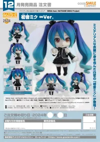 GOOD SMILE COMPANY Nendoroid Hatsune Miku: ∞ Ver. - Hatsune Miku - photo 9