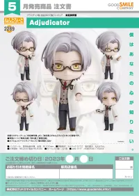 GOOD SMILE COMPANY Nendoroid Adjudicator - Tears of Themis - photo 7