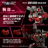 RMZ-009 Iron Kong Guylos Color 10