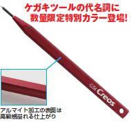 GSI Creos MR. LINE CHISEL RED ANODIZED ALUMINUM - Tools