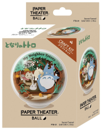 PTB-01 My Neighbor Totoro Secret Tunnel Paper Theater Ball 3